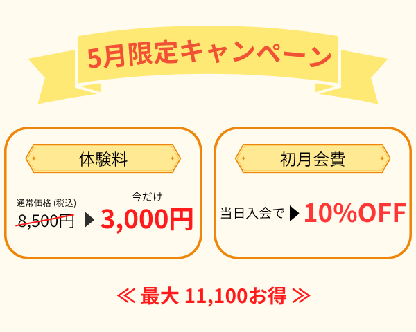 キャンペーン.zip 21