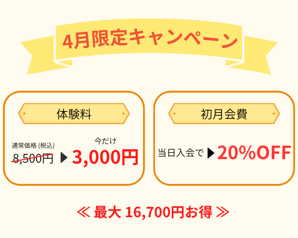 キャンペーン.zip 22